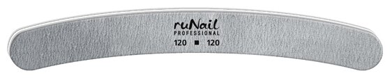 Runail Профессиональная пилка для искусственных ногтей, 120/120 грит (фото modal 1)