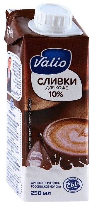 Сливки Valio ультрапастеризованные для кофе 10%, 250 мл (фото modal 1)