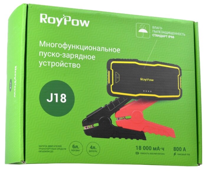 Пусковое устройство RoyPow J18 (фото modal 7)