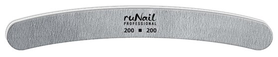 Runail Профессиональная пилка для искусственных ногтей, 200/200 грит (фото modal 1)