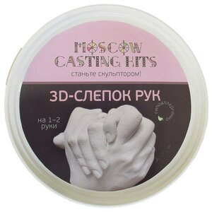 Moscow Casting Kits 3D-слепок рук на 1-2 руки (фото modal nav 2)