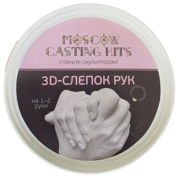 Moscow Casting Kits 3D-слепок рук на 1-2 руки (фото modal 2)