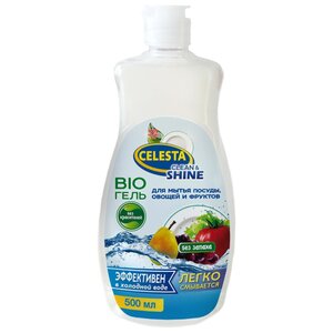 Celesta Bio-гель для мытья посуды, овощей и фруктов (фото modal nav 4)
