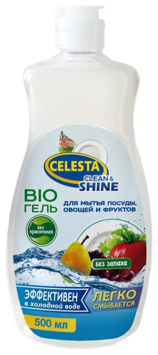 Celesta Bio-гель для мытья посуды, овощей и фруктов (фото modal 4)