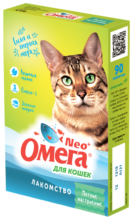 Добавка в корм Омега Neo + Мятное настроение для кошек (фото modal 1)