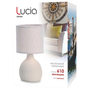 Настольная лампа Lucia Венеция 610 (фото modal nav 2)