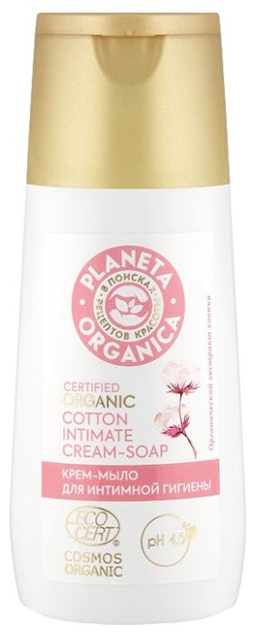 Planeta Organica Крем-мыло для интимной гигиены Planeta Organica, 150 мл (фото modal 1)