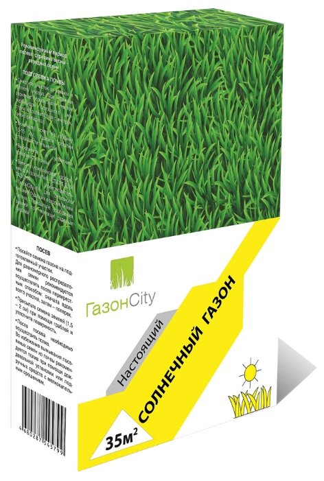 ГазонCity Настоящий Солнечный газон, 1 кг (фото modal 1)