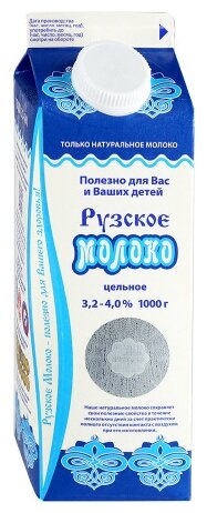 Молоко Рузское Молоко пастеризованное 4%, 1 кг (фото modal 1)