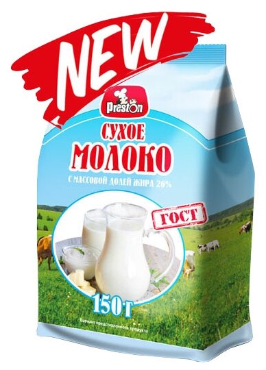 Preston Молоко цельное сухое 26% (фото modal 1)