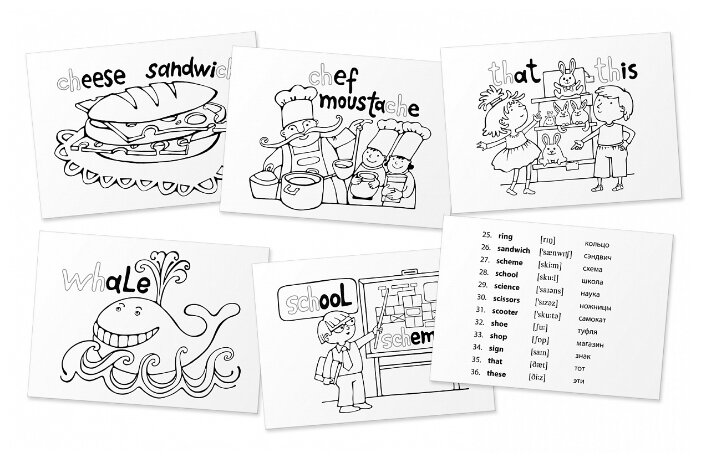 Айрис-Пресс Раскраска - игра. English Spelling(мини). Сочетания согласных букв (фото modal 3)