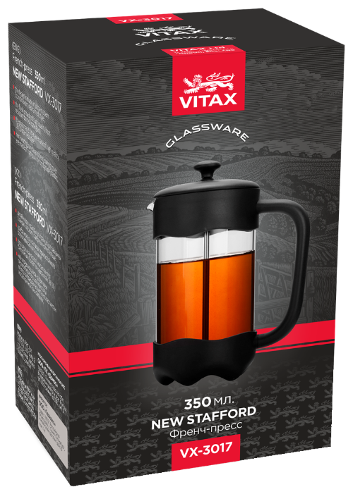 Френч-пресс Vitax New Stafford VX-3017 (0,35 л) (фото modal 2)
