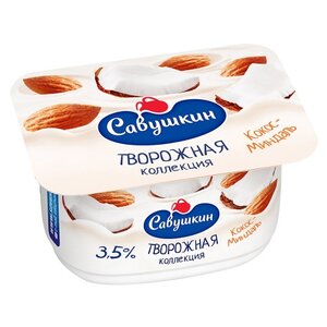 Творожный десерт Савушкин Паста творожная Кокос - Миндаль 3.5%, 120 г (фото modal nav 1)