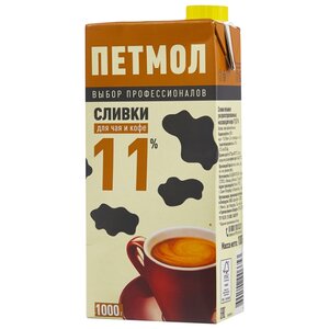 Сливки Петмол ультрапастеризованные, для чая и кофе 11%, 1000 г (фото modal nav 1)