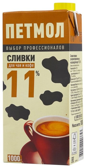 Сливки Петмол ультрапастеризованные, для чая и кофе 11%, 1000 г (фото modal 1)