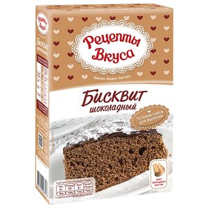 Рецепты вкуса Смесь для выпечки Бисквит шоколадный, 0.3 кг (фото modal nav 1)