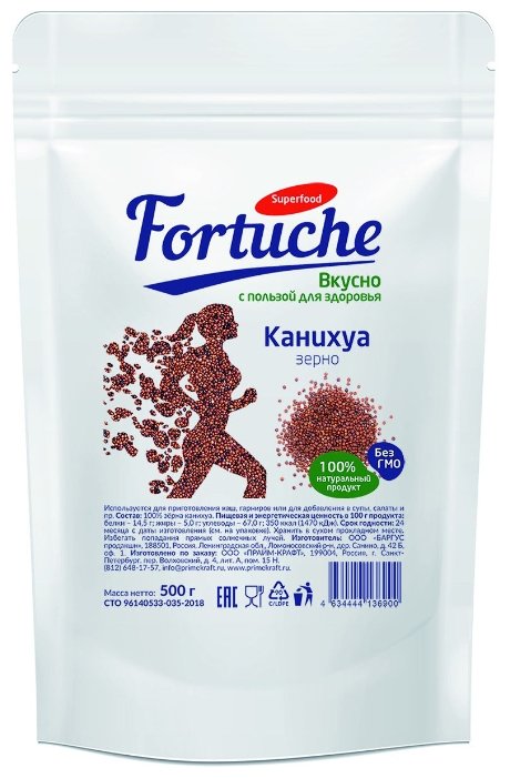 Fortuche Канихуа, зерно, пластиковый пакет 500 г (фото modal 1)