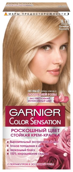 GARNIER Color Sensation Роскошь цвета Стойкая крем-краска для волос, 110 мл (фото modal 1)
