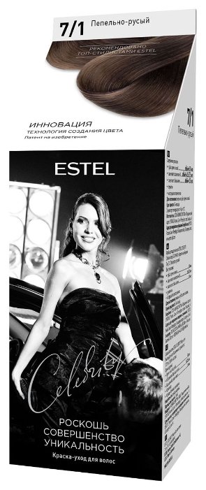 ESTEL Celebrity краска-уход для волос (фото modal 14)