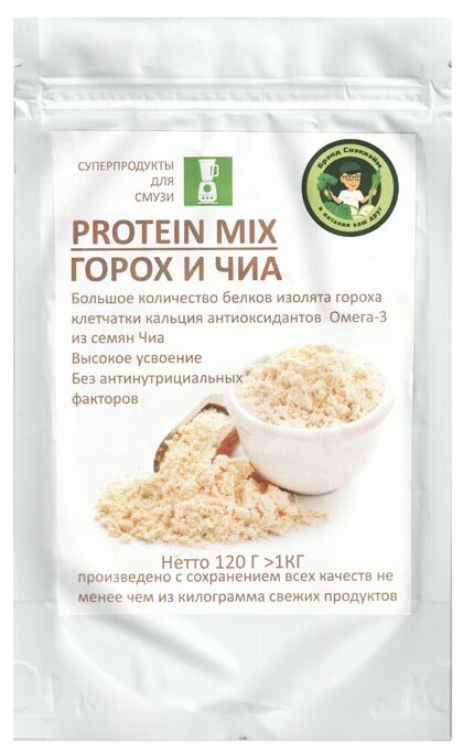 Snackname Смесь для смузи Protein mix, Горох и Чиа, пластиковый пакет 120 г (фото modal 1)