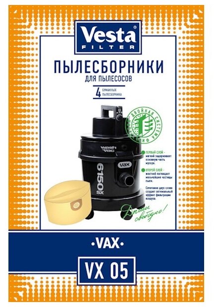 Vesta filter Бумажные пылесборники VX 05 (фото modal 1)