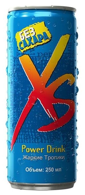 Энергетический напиток XS Power Drink Жаркие тропики (фото modal 1)