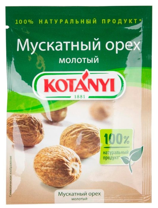 Kotanyi Пряность Мускатный орех молотый, 18 г (фото modal 1)