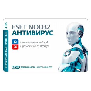 ESET NOD32 Антивирус - карта (3 ПК, 1 год) только лицензия (фото modal nav 1)