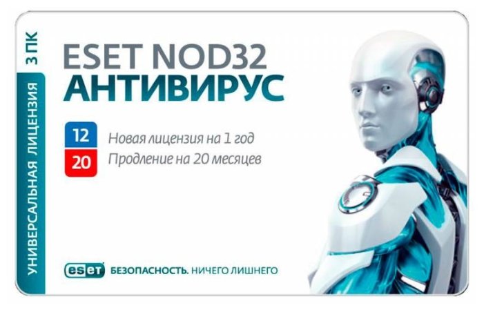 ESET NOD32 Антивирус - карта (3 ПК, 1 год) только лицензия (фото modal 1)