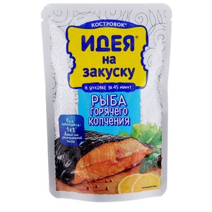 Маринад Костровок Идея на закуску Рассол для рыбы горячего копчения, 150 г (фото modal nav 1)