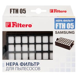 Filtero HEPA-фильтр FTH 05 (фото modal nav 1)
