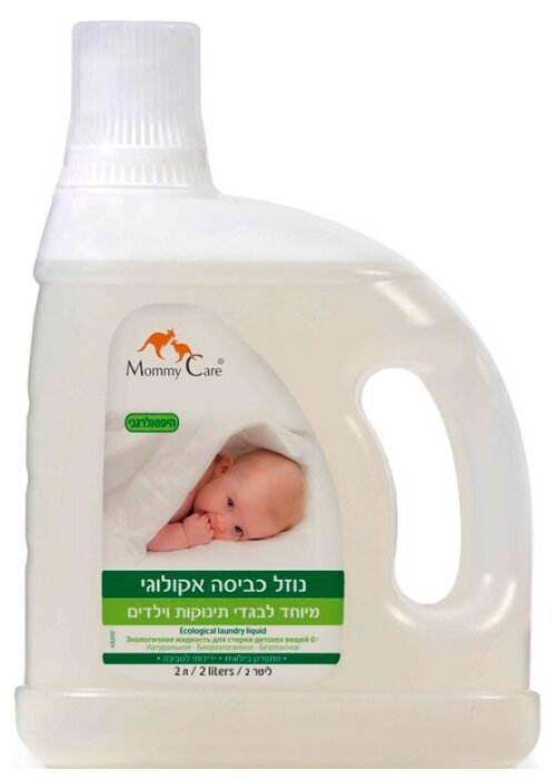 Жидкость для стирки Mommy Care Ecological Laundry Detergent 0+ для детских вещей (фото modal 1)