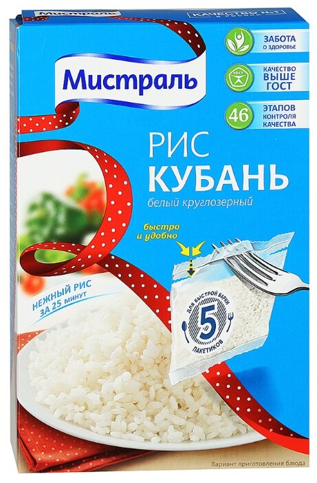 Рис Мистраль Кубань белый круглозерный 400 г (фото modal 2)