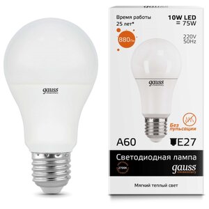 Лампа светодиодная gauss 23210 E27, G60, 10Вт, 2700К (фото modal nav 1)