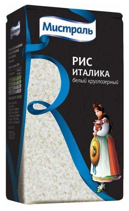 Рис Мистраль Италика белый круглозерный 1 кг (фото modal 1)