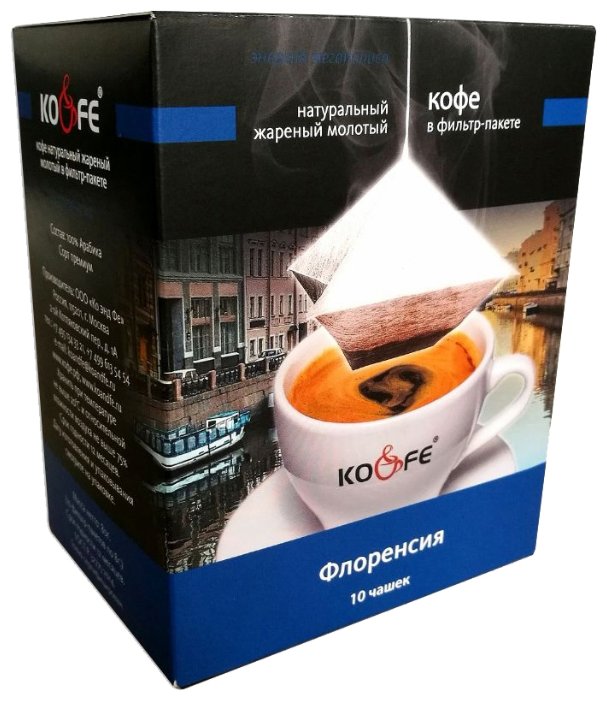 Молотый кофе KO&FE Флоренсия, в фильтр-пакетах (фото modal 2)