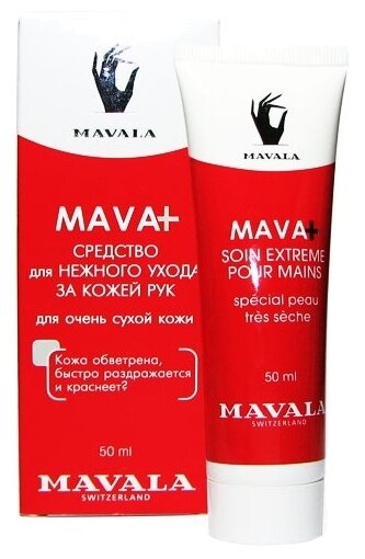 Крем для рук Mavala Mava+ (фото modal 1)