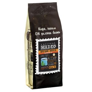 Кофе в зернах Madeo Никарагуа Марагоджип (фото modal nav 3)