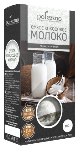 POLEZZNO Молоко кокосовое сухое (фото modal 1)