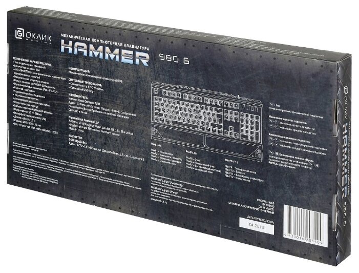 Клавиатура Oklick 980G HUMMER Keyboard Black USB (фото modal 9)