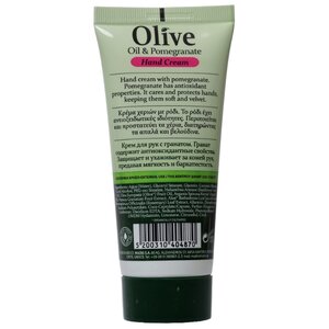 Крем для рук HerbOlive Olive oil & pomegranate (фото modal nav 2)