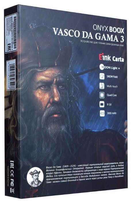 Электронная книга ONYX BOOX Vasco da Gama 3 (фото modal 4)
