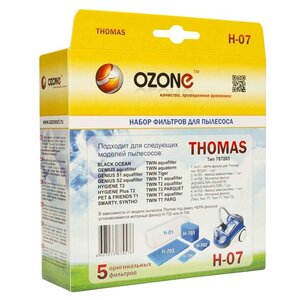 Ozone Набор фильтров H-07 (фото modal nav 4)
