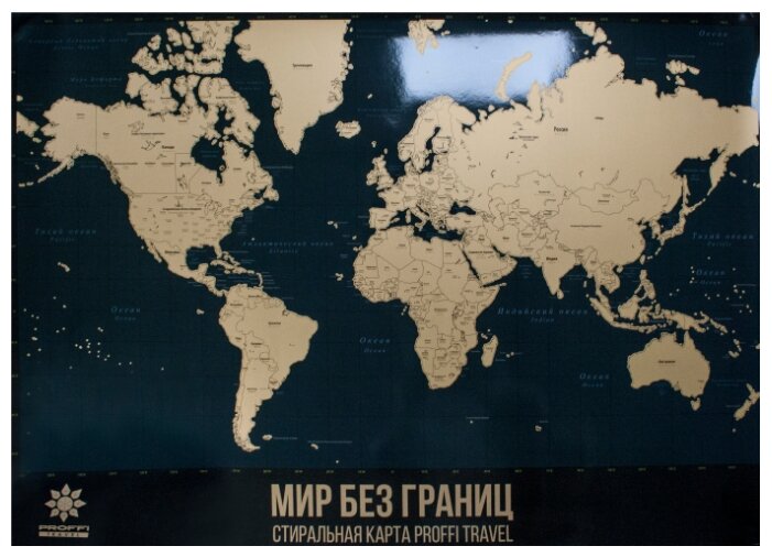 Proffi Travel Карта мира со стирающимся слоем (PH9398) (фото modal 1)