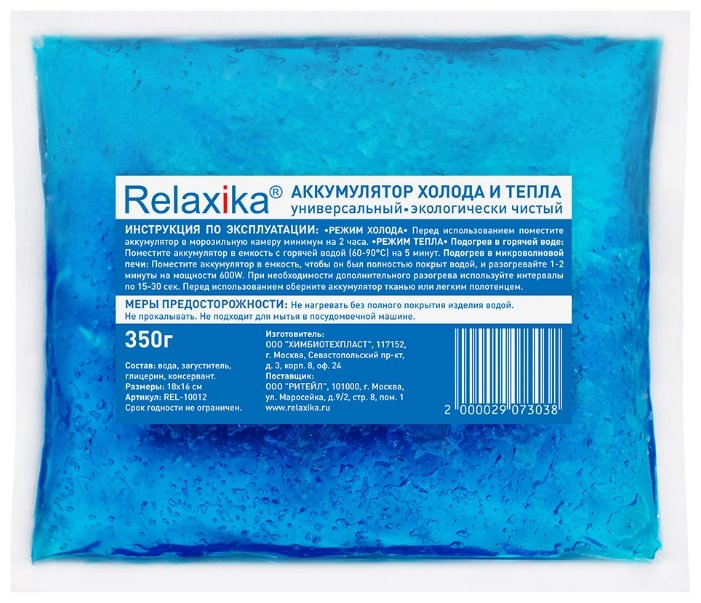 Relaxika Аккумулятор холода и тепла 350 г (фото modal 1)