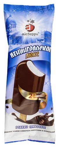 Мороженое Ленинградское эскимо Люкс сливочное в шоколадной глазури 80 г (фото modal 1)