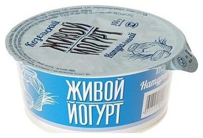 Йогурт Козельский молочный завод без добавок 2.5%, 150 г (фото modal 1)