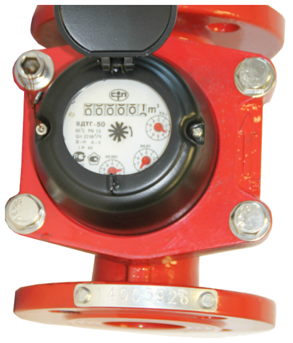 Счётчик горячей воды СпецТехПрибор ВДТГ-ИМ-50 импульсный (фото modal 1)