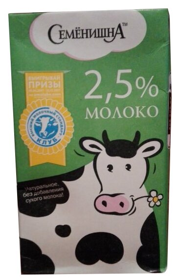 Молоко Семёнишна ультрапастеризованное 2.5%, 1 л (фото modal 1)