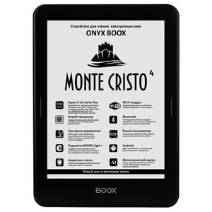 Электронная книга ONYX BOOX Monte Cristo 4 (фото modal nav 1)